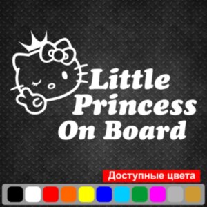 Вінілова наклейка на автомобіль - Little Princess on Board v3