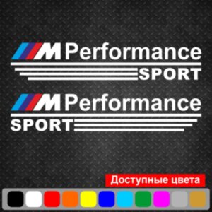 Набір наклейок на дзеркала авто - M Perfomance Sport (2шт) BMW
