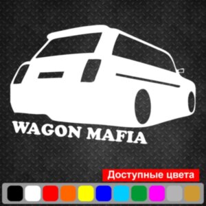 Вінілова наклейка на автомобіль - Wagon Mafia ВАЗ 2104