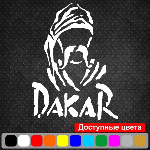 Вінілова наклейка на автомобіль - Dakar Козак