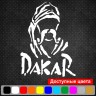 Вінілова наклейка на автомобіль - Dakar Козак