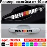 Набір вінілових наклейок на ручки авто - Ralliart Mitsubishi (4 шт.) Набір вінілових наклейок на ручки авто - Ralliart Mitsubishi (4 шт.)