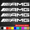 Набір вінілових наклейок на ручки авто - AMG Mercedes (4 шт.) Набір вінілових наклейок на ручки авто - AMG Mercedes (4 шт.)