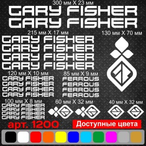 Вінілові наклейки на велосипед - набір Gary Fisher Ferrous (23 шт)