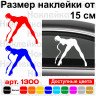 Виниловая наклейка на автомобиль - Девушка | Girl v4