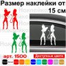 Вінілова наклейка на автомобіль - Ангел і Демон Вінілова наклейка на автомобіль - Ангел і Демон
