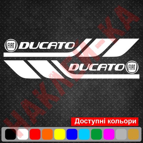 Набір вінілових наклейок на борт автомобіля - Fiat Ducato (2 шт)