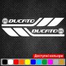 Набір вінілових наклейок на борт автомобіля - Fiat Ducato (2 шт)