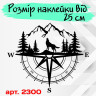 Виниловая наклейка на автомобиль - Компас, горы, волк (Роза ветров) Виниловая наклейка на автомобиль - Компас, горы, волк (Роза ветров)