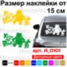 Вінілова наклейка на автомобіль - Kids on Board Вінілова наклейка на автомобіль - Kids on Board