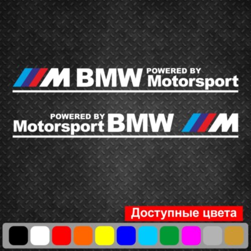 Набір наклейок на дзеркала авто - M BMW Motorsport (2шт)