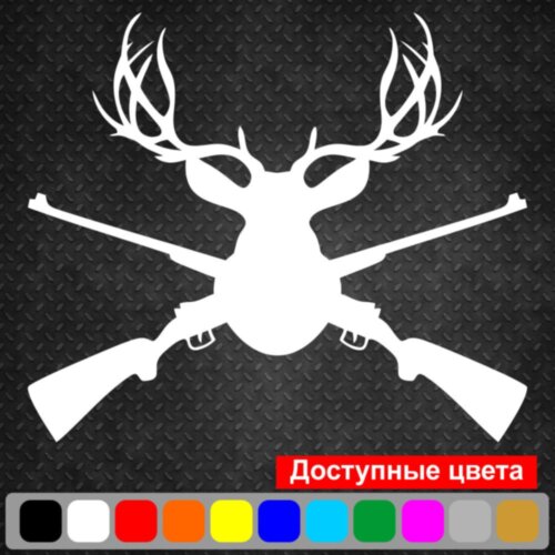 Вінілова наклейка на автомобіль - Полювання v2