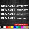 Набір вінілових наклейок на ручки авто - Renault Sport (4 шт.)