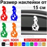 Вінілова наклейка на автомобіль - БМВ Дівчина | BMW Girl v2