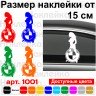 Виниловая наклейка на автомобиль - БМВ Девушка | BMW Girl v2 Виниловая наклейка на автомобиль - БМВ Девушка | BMW Girl v2