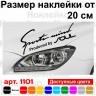 Вінілова наклейка на автомобіль - Sports mind produced by Soul Вінілова наклейка на автомобіль - Sports mind produced by Soul