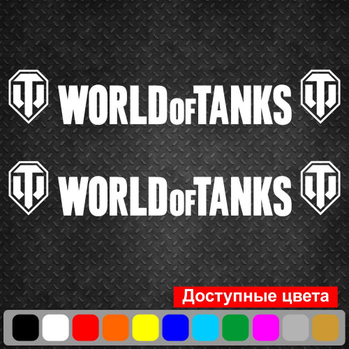 Набір вінілових наклейок на автомобіль - World OF Tanks (2шт)