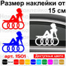 Вінілова наклейка на автомобіль - Audi Дівчина | Audi Girl Вінілова наклейка на автомобіль - Audi Дівчина | Audi Girl