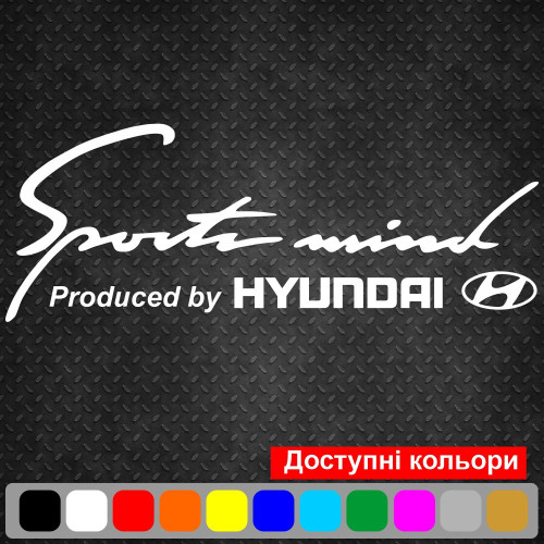 Вінилова наклейка на автомобіль - Sports mind produced by Hyundai
