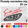 Вінилова наклейка на автомобіль - Sports mind produced by Hyundai Вінилова наклейка на автомобіль - Sports mind produced by Hyundai