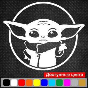 Вінілова наклейка на автомобіль - Baby Yoda /Малюк Йода v2
