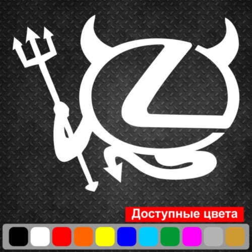 Вінілова наклейка на автомобіль.