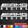 Набор виниловых наклеек на автомобиль - AMG Racing (2шт) Набор виниловых наклеек на автомобиль - AMG Racing (2шт)