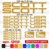 Виниловые наклейки на велосипед - набор Scott USA (12шт)