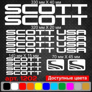 Вінілові наклейки на велосипед - набір Scott USA (12шт)