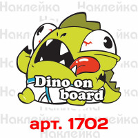 Вінілова наклейка на авто - Dino on board