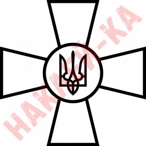 Вінілова наклейка на автомобіль - ЗСУ - Збройні сили України v3