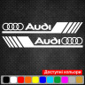 Набір вінілових наклейок на борт автомобіля - Audi v3 (2 шт)