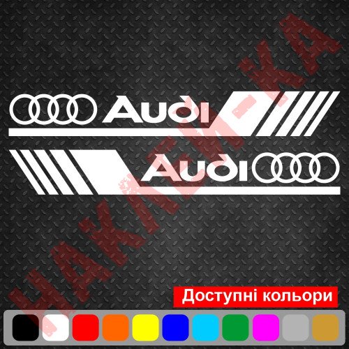 Набір вінілових наклейок на борт автомобіля - Audi v3 (2 шт)