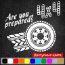 Вінілова наклейка на автомобіль - 4x4 Are you prepared? /ТИ ГОТОВИЙ? Вінілова наклейка на автомобіль - 4x4 Are you prepared? /ТИ ГОТОВИЙ?