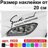 Вінілова наклейка на автомобіль - Sports mind Вінілова наклейка на автомобіль - Sports mind