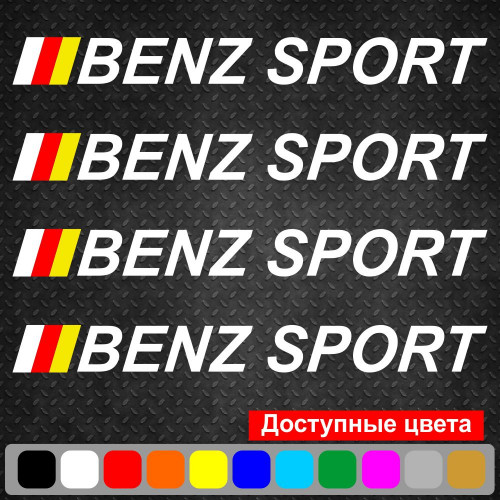 Набір вінілових наклейок на ручки авто - Benz Sport (4 шт.)