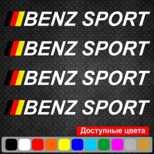 Набір вінілових наклейок на ручки авто - Benz Sport (4 шт.)