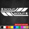 Набор виниловых наклеек на борт автомобиля - Skoda Scout (2 шт)