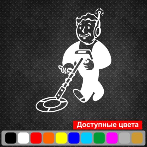 Вінілова наклейка на автомобіль - Пошуковик Fallout
