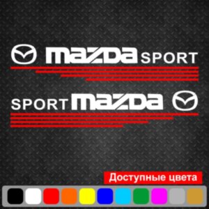 Набір наклейок на дзеркала авто - Mazda Sport (2шт)