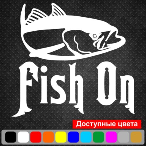Вінілова наклейка на автомобіль - Fish on | Риба на гачку v2