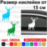 Вінілова наклейка на автомобіль. Вінілова наклейка на автомобіль.