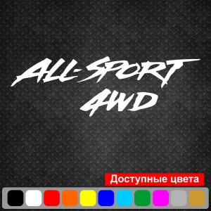 Вінілова наклейка на автомобіль - All-Sport 4WD