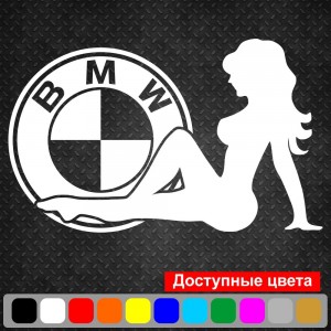Вінілова наклейка на автомобіль - БМВ Дівчина | BMW Girl v5