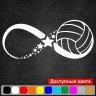Вінілова наклейка на автомобіль - Volleyball Star Вінілова наклейка на автомобіль - Volleyball Star