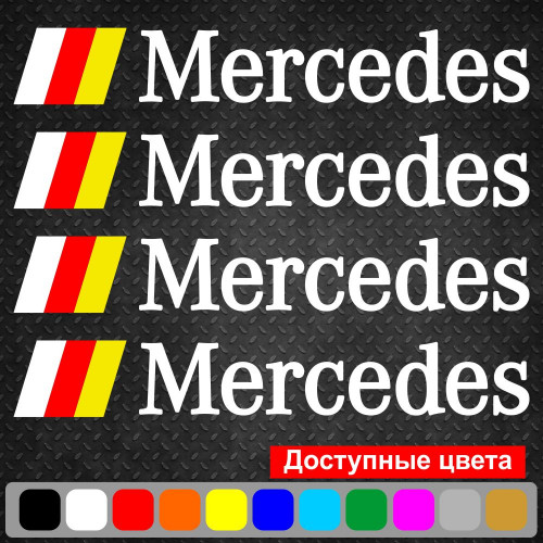 Набір вінілових наклейок на ручки авто - Mercedes (4 шт.)