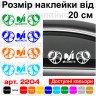 Виниловая наклейка на автомобиль - Автозвук Machete Виниловая наклейка на автомобиль - Автозвук Machete