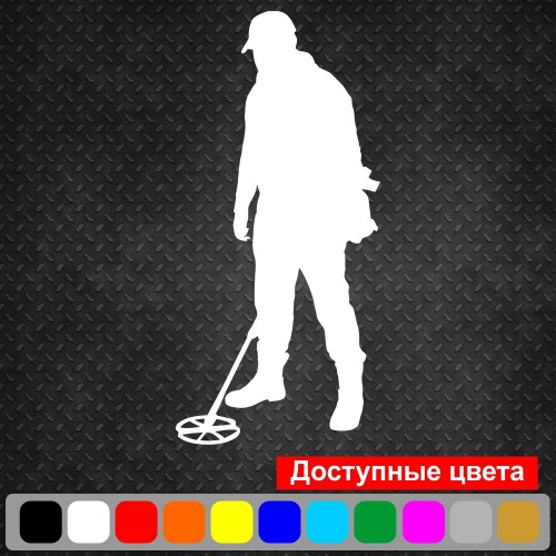 Вінілова наклейка на автомобіль - Шукач V2