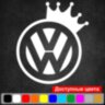 Вінілова наклейка на автомобіль - Volkswagen Корона Вінілова наклейка на автомобіль - Volkswagen Корона