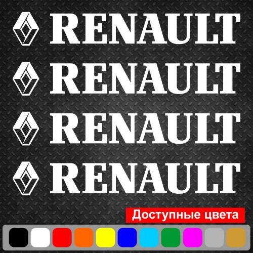 Набір вінілових наклейок на ручки авто - Renault (4 шт.)